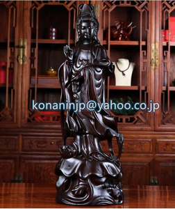 高品質 木彫仏像 仏教美術 精密細工 木彫り　黒檀木 観音菩薩像　仏像　置物 高さ30cm