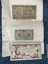 中華民国 中国 古銭 旧紙幣 旧貨幣 アンティーク コレクション　まとめて_画像5
