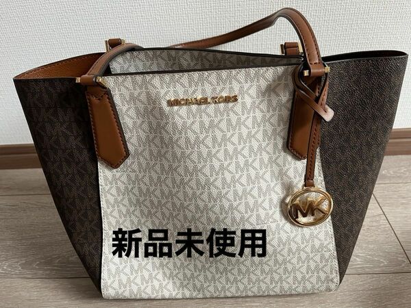 MICHEAL KORS バック 新品未使用