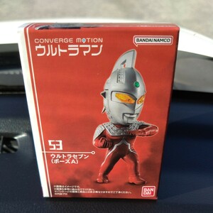 コンバージ　モーション　ウルトラマン　５３　ウルトラセブン（ポーズＡ）　未開封品　ウルトラマンコンバージ ULTRAMAN CONVERGE MOTION