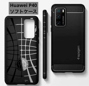 Huawei P40 ソフトケース 耐衝撃 米軍MIL