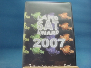 【中古DVD】アムウェイ Amway LANDSAT AWARD 2007 (ビジネスDVD1-2）