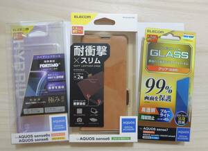 新品未開封 ELECOM AQUOS sense6s/6 TPUケース ソフトレザーケース ガラスフィルム [3点セット] //エレコム 送料無料