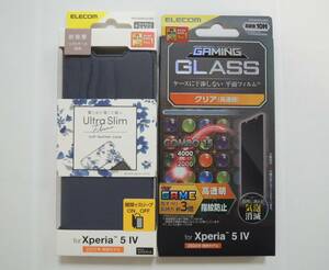 新品未開封 ELECOM Xperia 5 IV(SO-54C/SOG09/XQ-CQ44)用 ソフトレザーケース ガラスフィルム [2点セット] //エレコム UltraSlim 送料無料