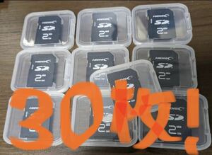 新年限定出品！「HiDisc SDメモリーカード フォーマット済 2GB 30枚ケース入り」