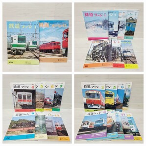 鉄道ファン 1971年～73年/72/73/81年～90年/93年 73冊セット/交友社/雑誌/バックナンバーの画像6