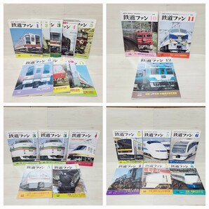 鉄道ファン 1971年～73年/72/73/81年～90年/93年 73冊セット/交友社/雑誌/バックナンバーの画像8