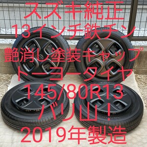  last price cut! burr mountain domestic production tire! Suzuki original! matted black cap!145/80R13! Wagon R* Alto *MR Wagon etc.! light truck light van etc. 