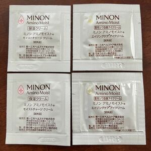 MINON ミノン 保湿クリーム 薬用シワ改善アイクリーム