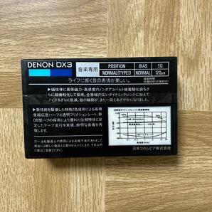 昭和レトロ DENON DX3 80分 日本コロンビア TYPEⅠノーマルカセットテープ2本 の画像2