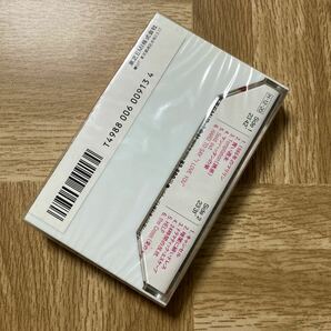 未開封未使用 本田美奈子 美奈子コレクション MINAKO COLLECTION カセットテープの画像8