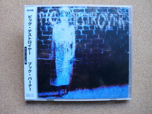 ＊【CD】ピッグ・デストロイヤー（PIG DESTROYER）／ブック・バーナー（YSCY1249）（日本盤・未開封品）