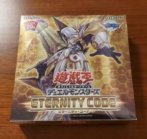 シュリンク 未開封 遊戯王 OCG ETERNITY CODE box ★★ エターニティ・コード VRAINS 20th