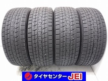 285-60R18 8.5分山 グッドイヤーアイスナビSUV 2020年製 中古スタッドレスタイヤ【4本セット】送料無料(AS18-3021）_画像1