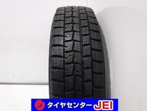 送料無料 155-70R13 8.5分山 ダンロップ ウィンターマックス 2019年製 中古タイヤ【1本】(AGS-0166）_画像1