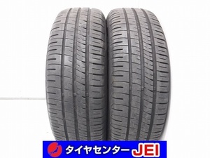 205-65R15 8.5分山 ダンロップ エナセーブEC204 2022年製 中古タイヤ【2本セット】送料無料(AM15-6644）