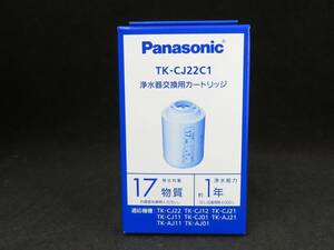 未使用 Panasonic 交換用 カートリッジ TK-CJ22C1 パナソニック 浄水器カートリッジ 　*1217