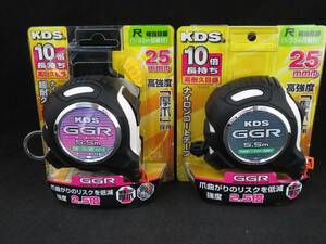 未使用　KDS 剛立　厚爪 GGR25-55SZ　GGR25-55S　2個セット　*010824