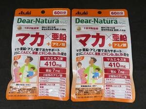 未使用　Dear-Natura マカ×亜鉛 活力増強 120粒 (60日分) ディアナチュラスタイル　2袋　*011124