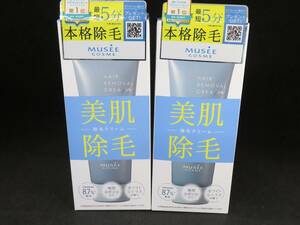  unopened myuze medicine for hair rim - bar cream depilation cream 200g 2 box set *010924