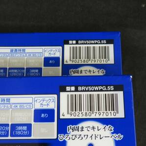 未使用 maxell 録画用ブルーレイディスク BD-R DL 4倍速 5枚組 BRV50WPG.5S 2個セット *011524の画像2