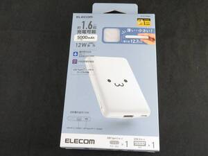 エレコム DE-C37-5000WF 薄型コンパクトモバイルバッテリー 　*011824