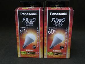 未使用　パナソニックLED電球LDA7L-G-E17/K60E/S/W/2/F　電球色　2箱　*012124