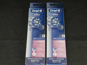  новый товар не использовался BRAUN Brown Oral-B Oral B мягкость первоклассный шерсть щетка заменяемая щетка 8шт.@*012824