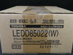 未使用LEDダウンライト器具本体 東芝 LEDD85022(W)　*6