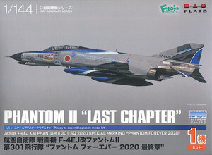 プラッツ PF33 1/144 航空自衛隊 戦闘機 F-4EJ改ファントムII 第301飛行隊 ファントム フォーエバー 2020 最終章