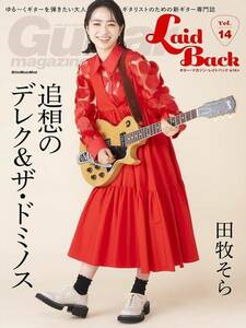 新品 雑誌 リットーミュージック Guitar Magazine LaidBack Vol.14(9784845639816)