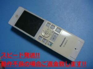 VL-WD612 パナソニック Panasonic ワイヤレスモニター子機 送料無料 スピード発送 即決 不良品返金保証 純正 C4997