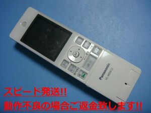 VL-WD612 パナソニック Panasonic ワイヤレスモニター子機 送料無料 スピード発送 即決 不良品返金保証 純正 C4999