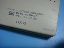 RAC110KT TOTO 給湯器 台所 リモコン 送料無料 スピード発送 即決 不良品返金保証 純正 C4677_画像2