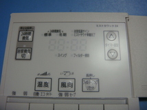 161-N821 OSAKA GAS 大阪ガス バス乾燥 暖房 乾燥 換気 リモコン 送料無料 スピード発送 即決 不良品返金保証 純正 C4808_画像4