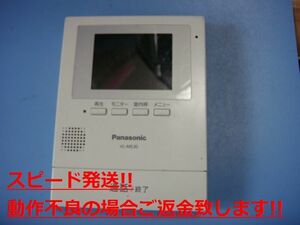 VL-ME30 パナソニック Panasonic ドアホンモニター 送料無料 スピード発送 即決 不良品返金保証 純正 C4855