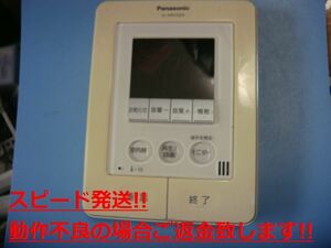 VL-MW230X Panasonic ドアフォン モニター 送料無料 スピード発送 即決 不良品返金保証 純正 C4857