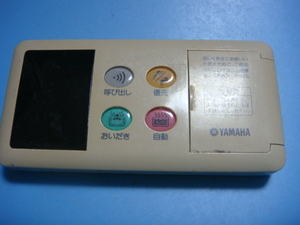 DKG2 PKG2-380A YAMAHA 給湯器 送料無料 スピード発送 即決 不良品返金保証 純正 C4861