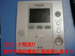 VL-MW102K Panasonic Panasonic домофон бесплатная доставка скорость отправка быстрое решение товар с дефектом возвращение денег гарантия оригинальный C5168