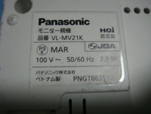 VL-MV21 パナソニック Panasonic ドアホン (インターホン) モニター親機 送料無料 スピード発送 即決 不良品返金保証 純正 C5191_画像9