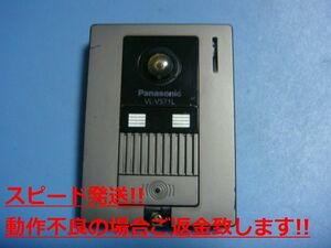 VL-V571L Panasonic パナソニック ドアフォン カメラ玄関子機 送料無料 スピード発送 即決 不良品返金保証 純正 C5281