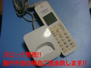 KX-FKD404-W Panasonic Panasonic cordless handset + charger cordless free shipping Speed shipping prompt decision defective goods repayment guarantee original C5308