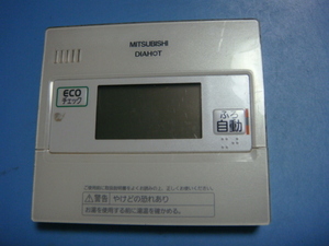RMC-K5 MITSUBISHI 三菱 給湯器リモコン 浴室 DIAHOT 送料無料 スピード発送 即決 不良品返金保証 純正 C5249