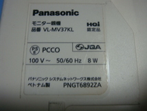 VL-MV37 Panasonic パナソニック テレビドアホン モニター親機 送料無料 スピード発送 即決 不良品返金保証 純正 C5320_画像6