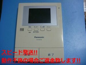 VL-MV36 Panasonic パナソニック テレビドアホン 送料無料 スピード発送 即決 不良品返金保証 純正 C5316