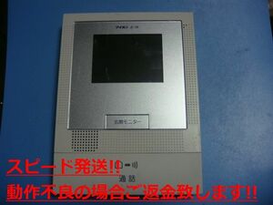 JE-1M アイホン テレビドアホン インターフォン 送料無料 スピード発送 即決 不良品返金保証 純正 C5331