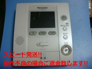 VL-MW102K Panasonic パナソニック ドアホン 送料無料 スピード発送 即決 不良品返金保証 純正 C5327