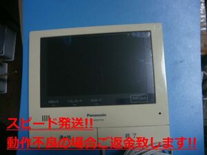 VL-MWD700 Panasonic パナソニック インターフォン ドアフォン 送料無料 スピード発送 即決 不良品返金保証 純正 C5325