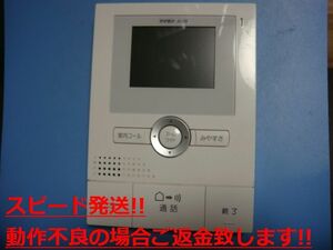 JH-1ME アイホン テレビドアホン インターフォン 送料無料 スピード発送 即決 不良品返金保証 純正 C5353