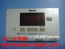 HE-RQF7S National ナショナル 浴室リモコン 給湯器 送料無料 スピード発送 即決 不良品返金保証 純正 C5458_画像1